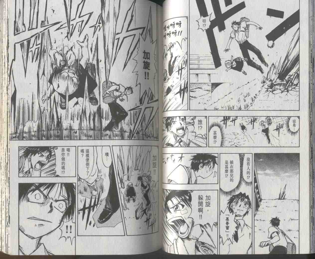 第1卷
