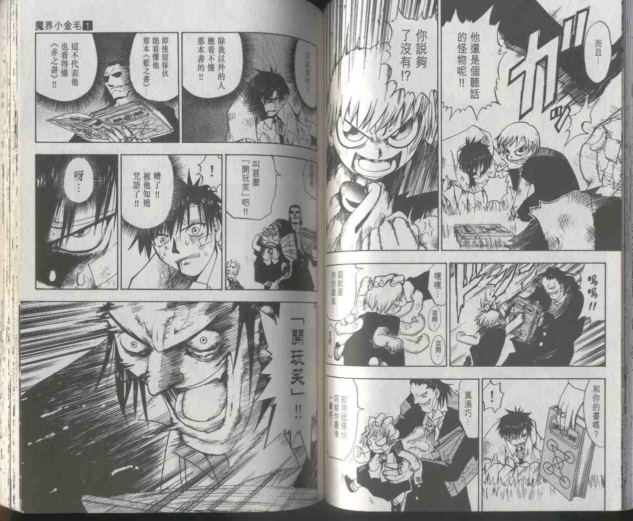 第1卷