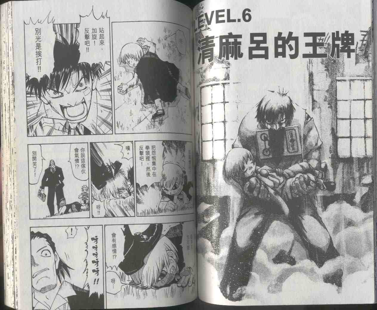 第1卷