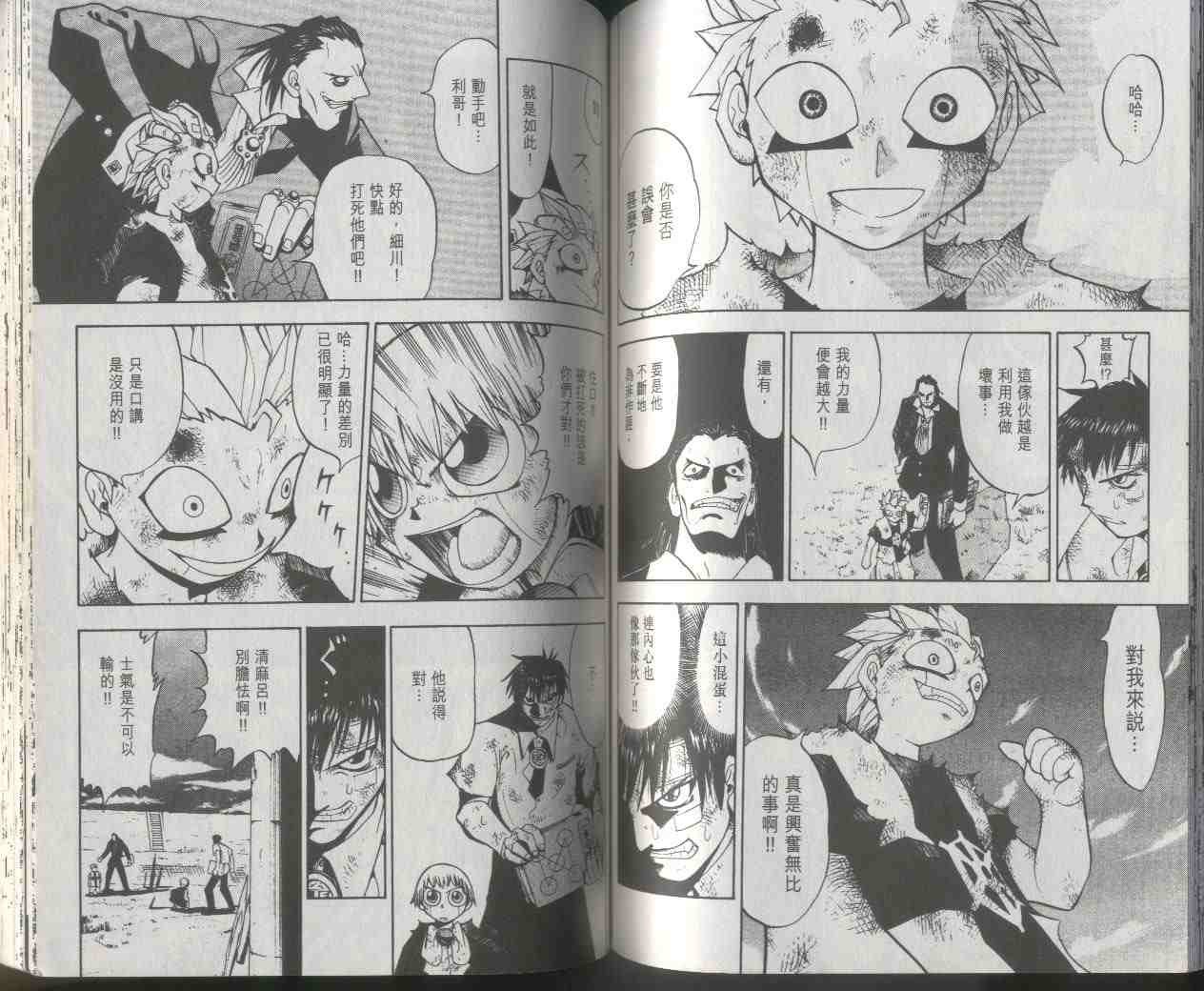 第1卷