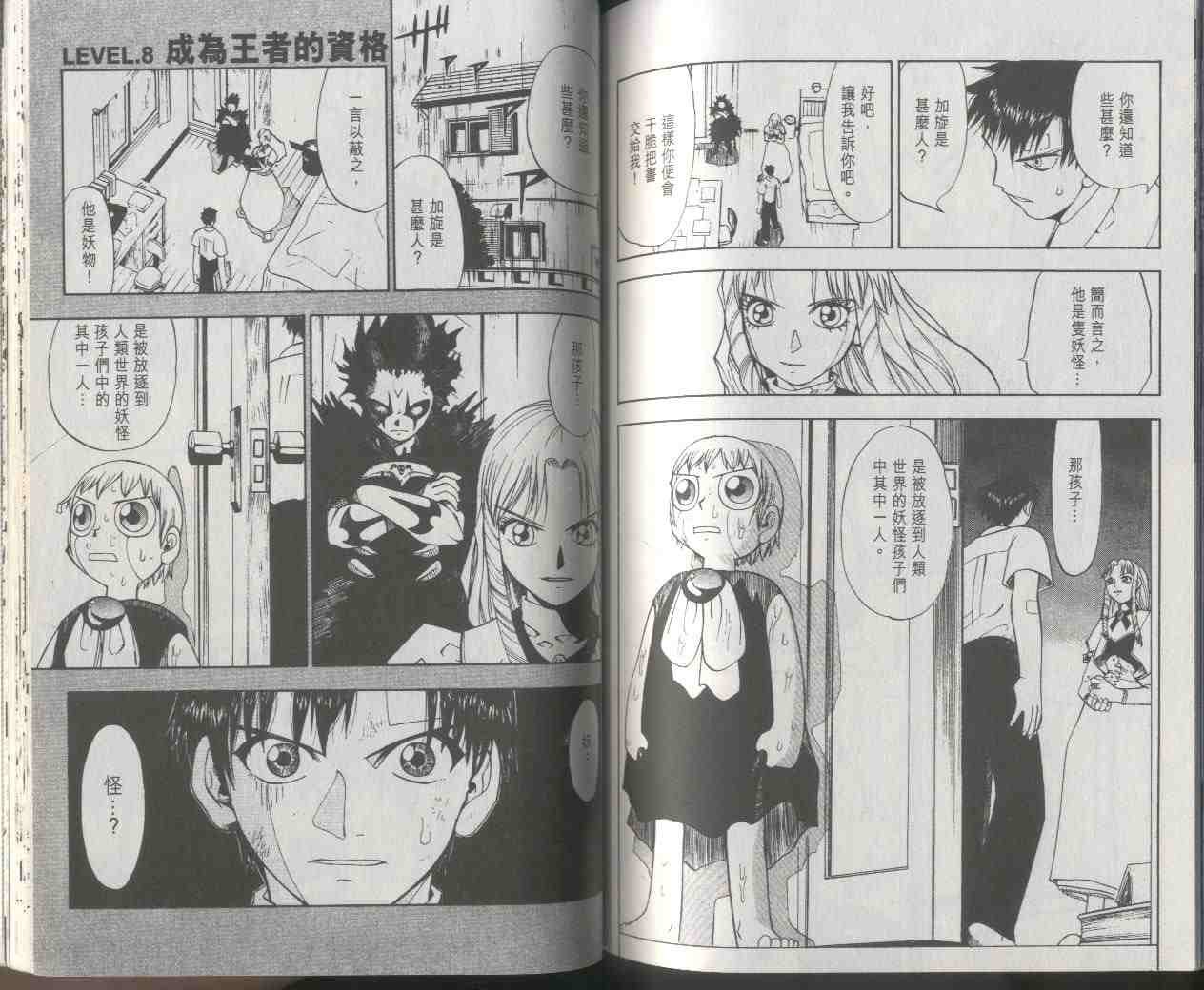 第1卷