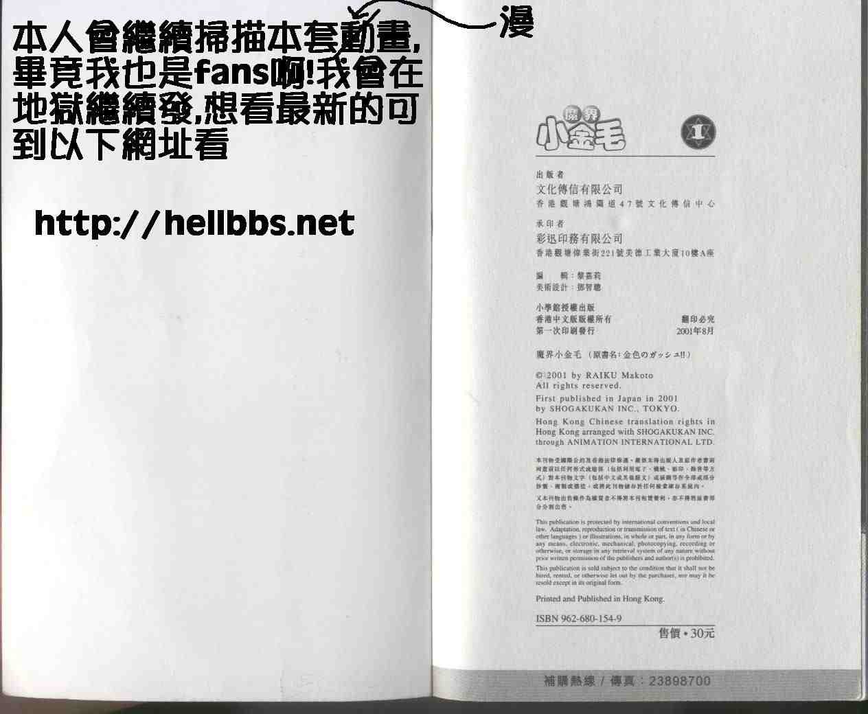 第1卷