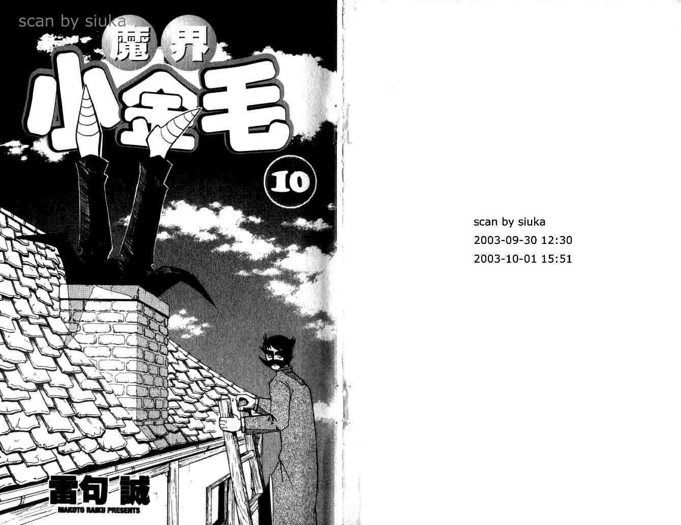 第10卷