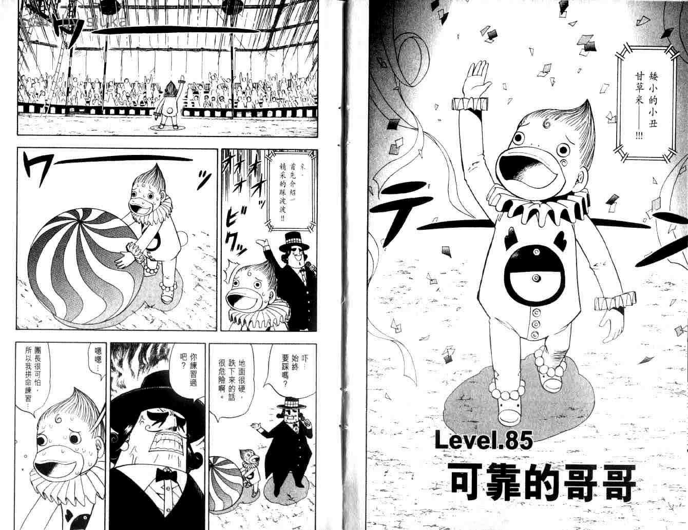 第10卷