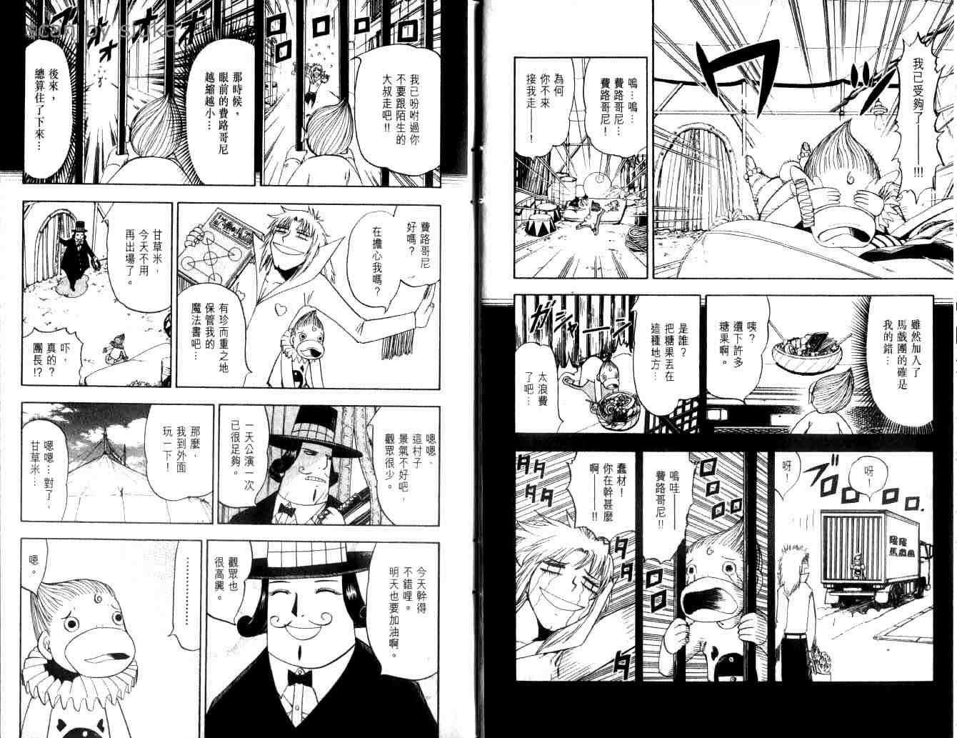 第10卷