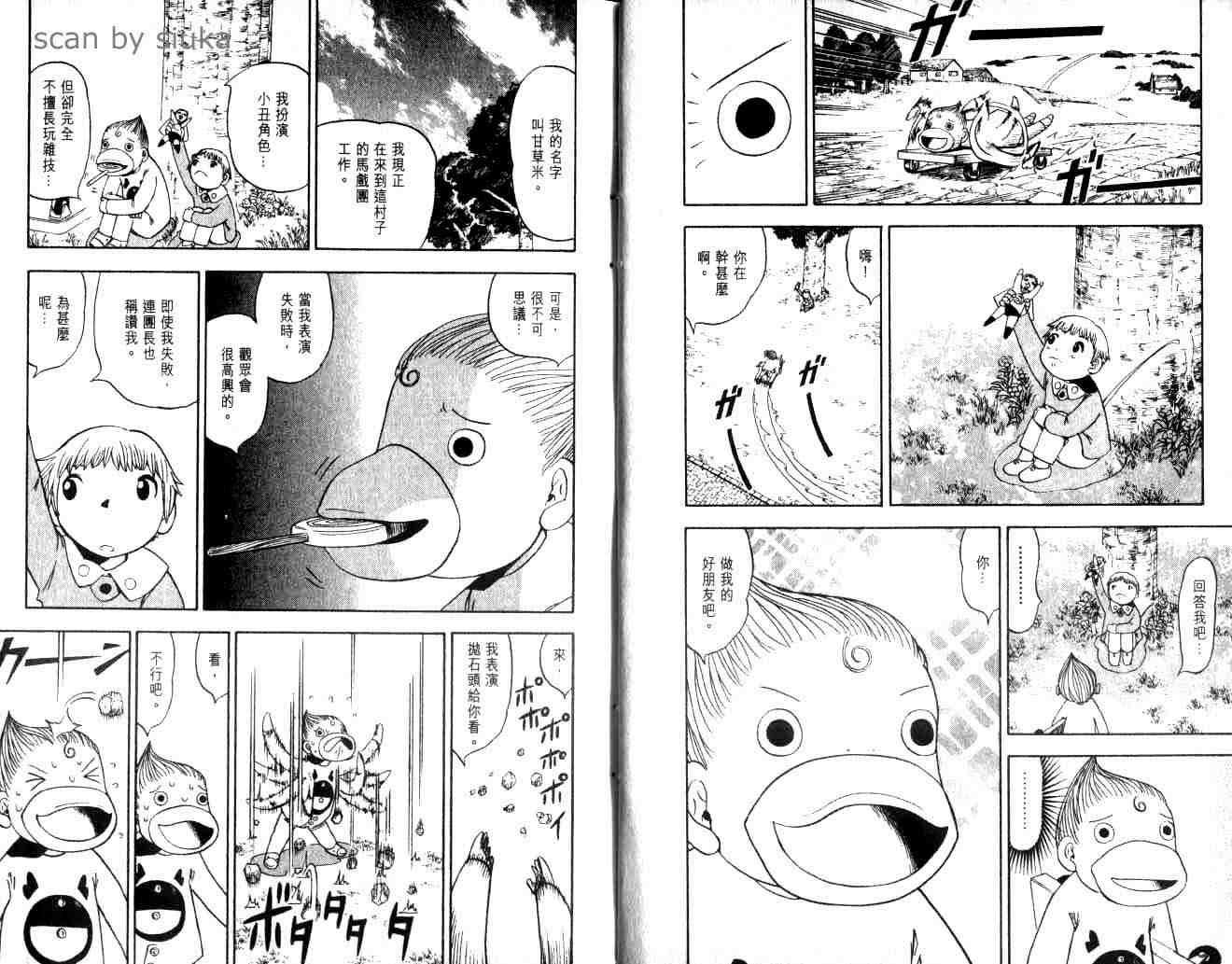 第10卷