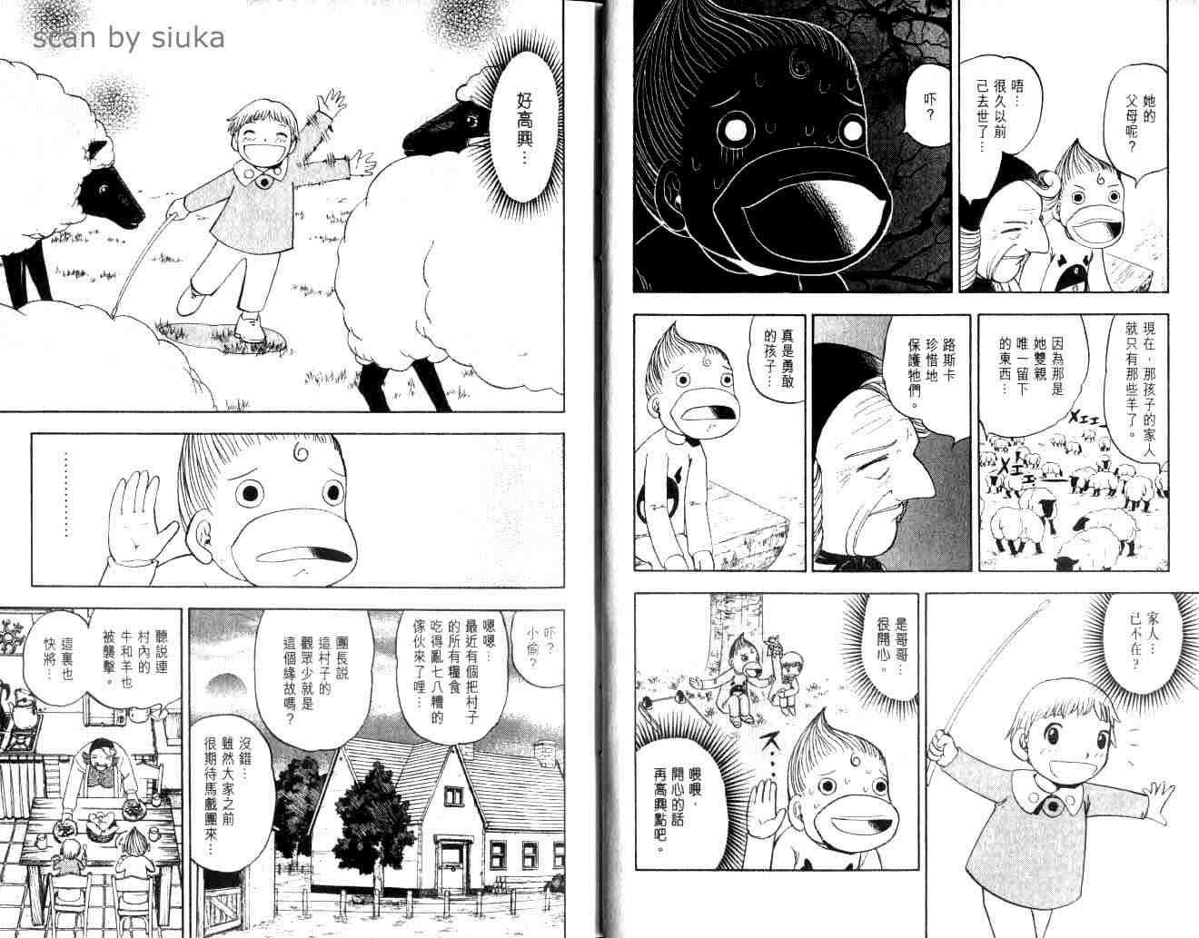 第10卷
