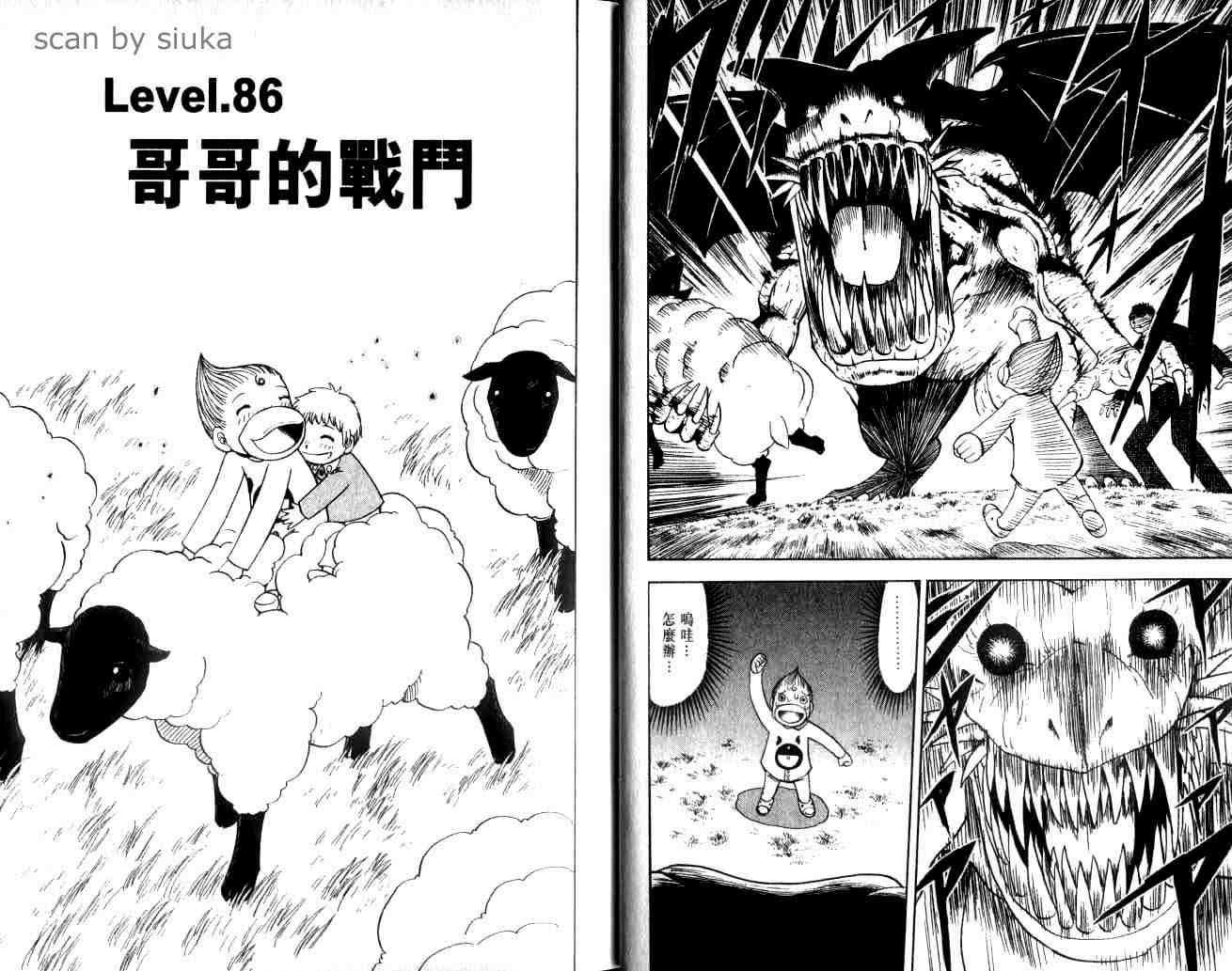 第10卷