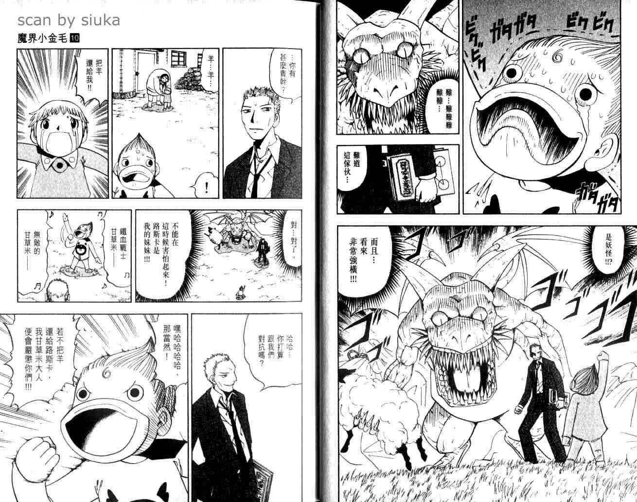 第10卷