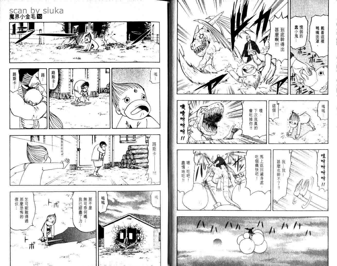 第10卷