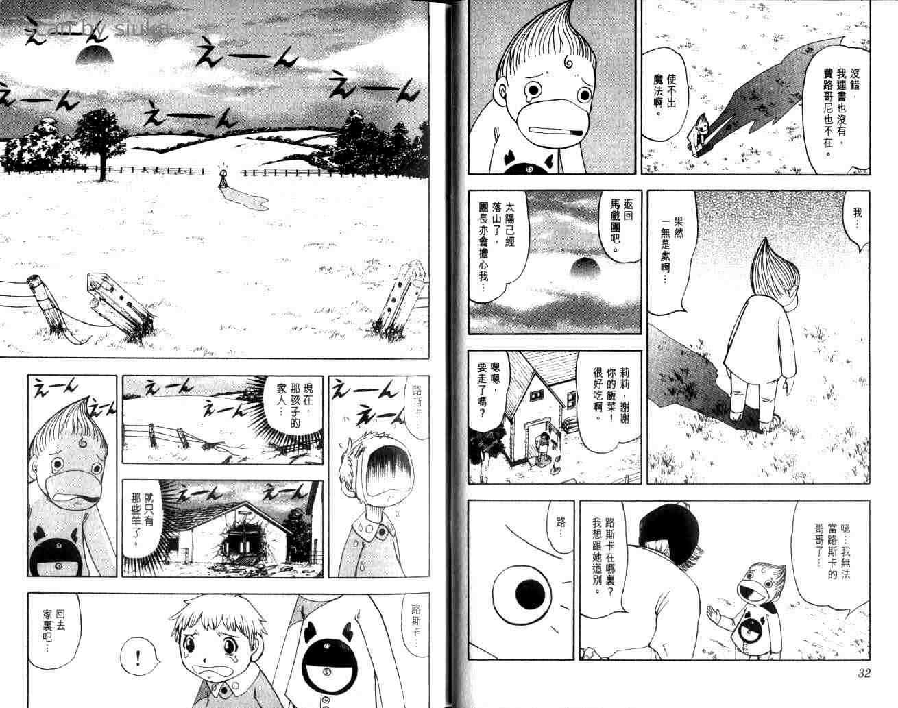第10卷