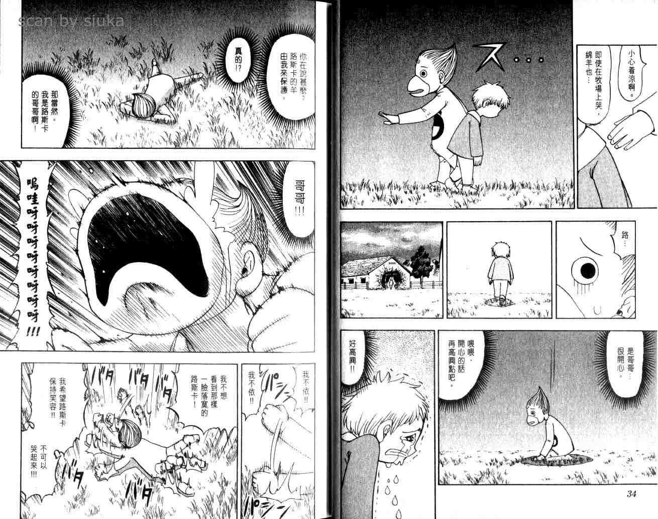 第10卷