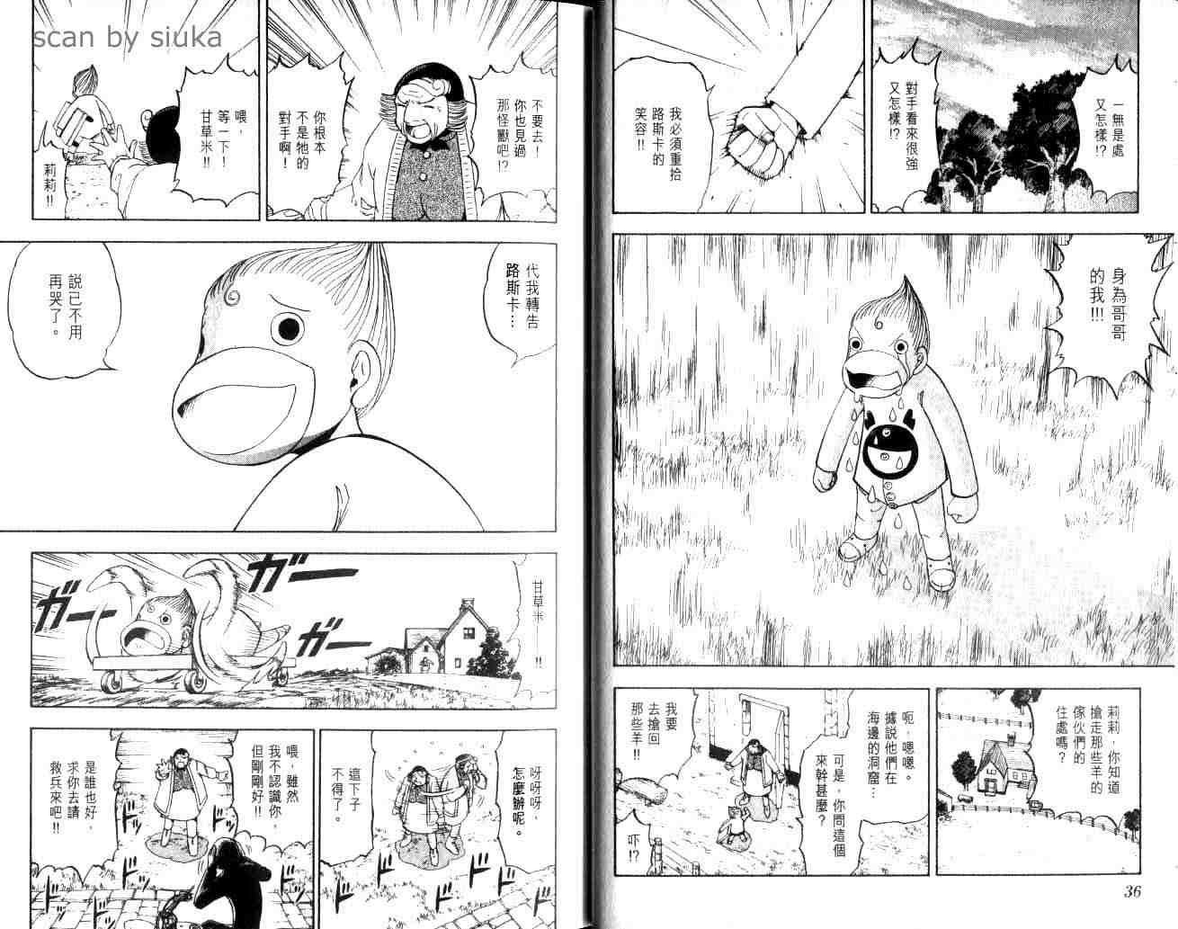 第10卷