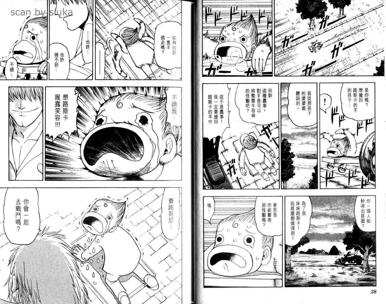 第10卷