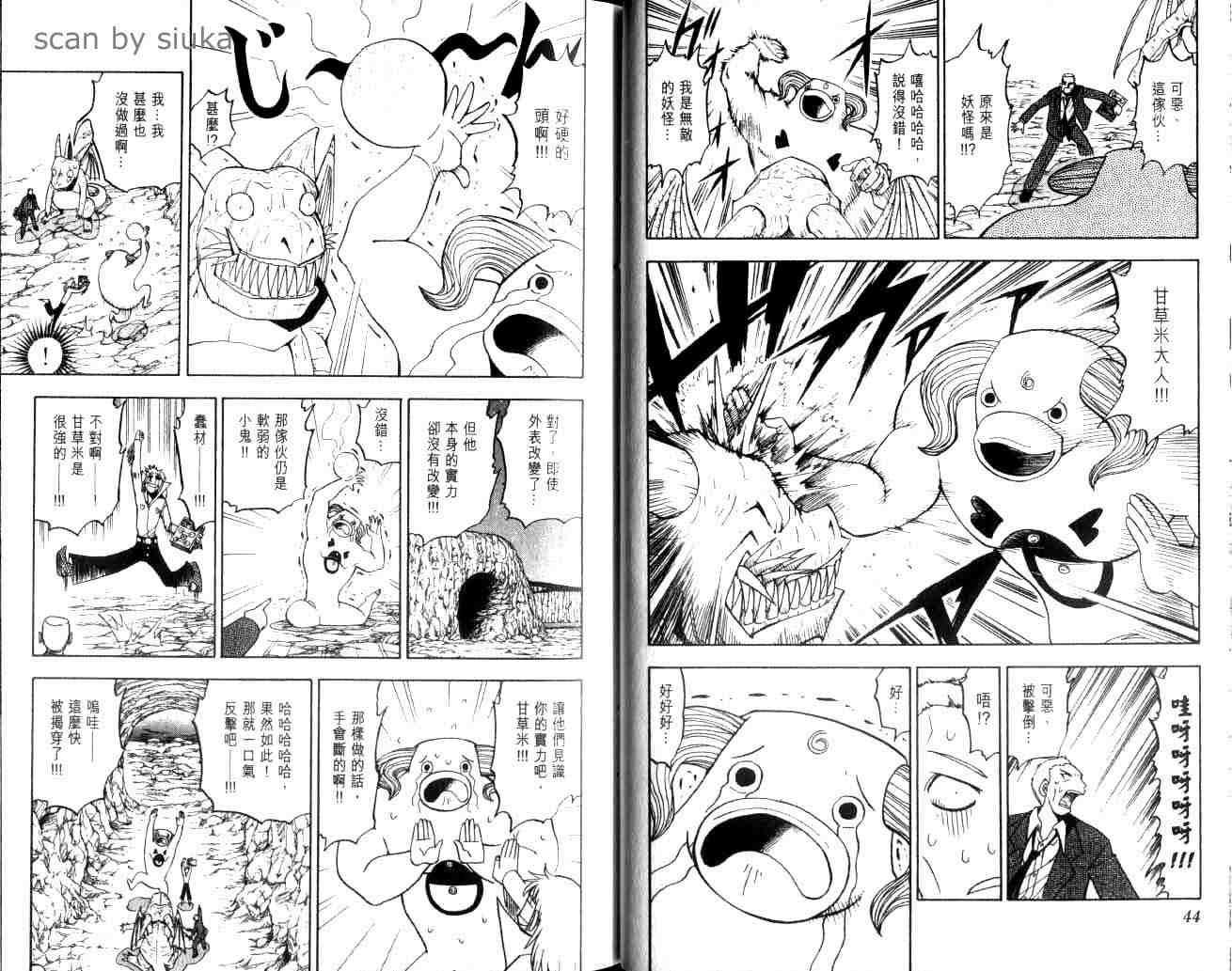 第10卷