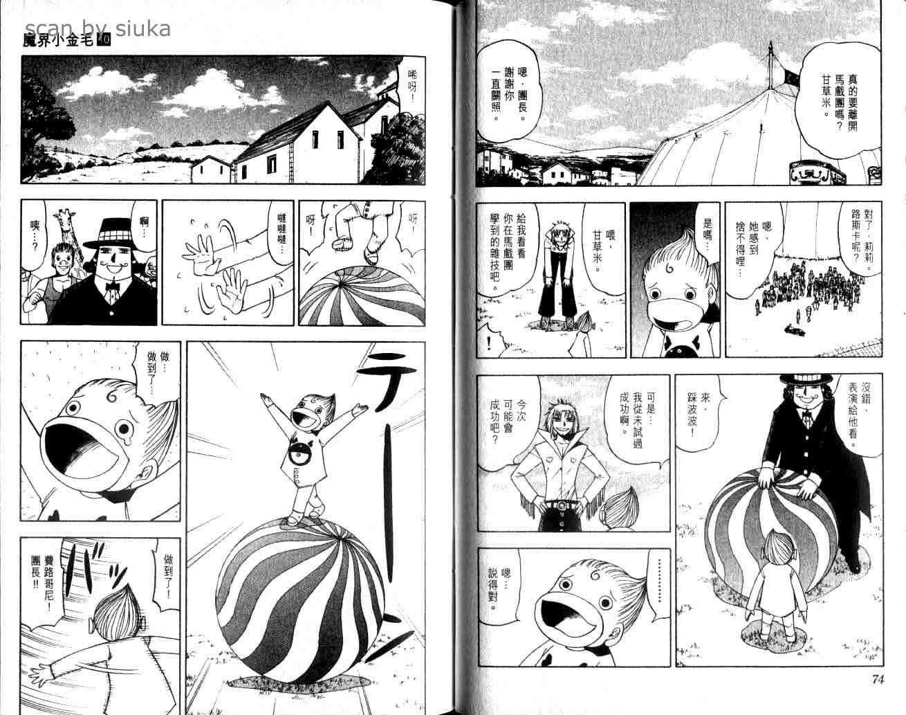 第10卷