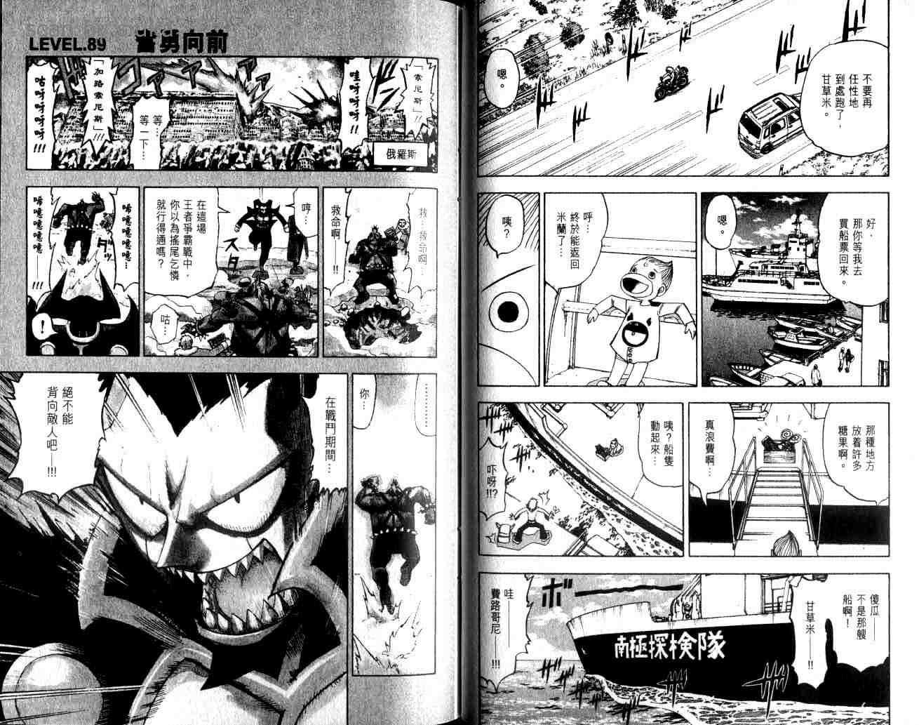 第10卷
