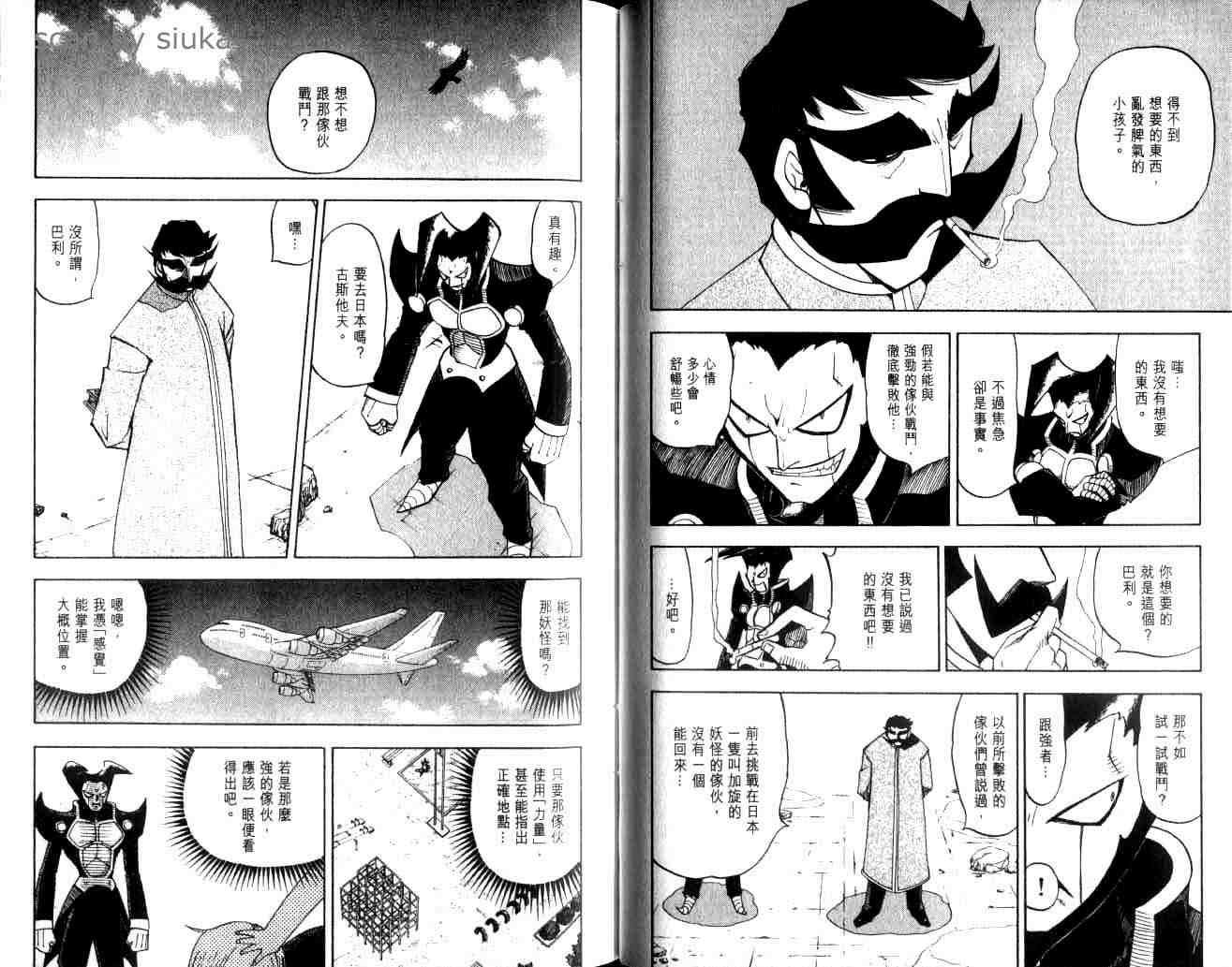 第10卷