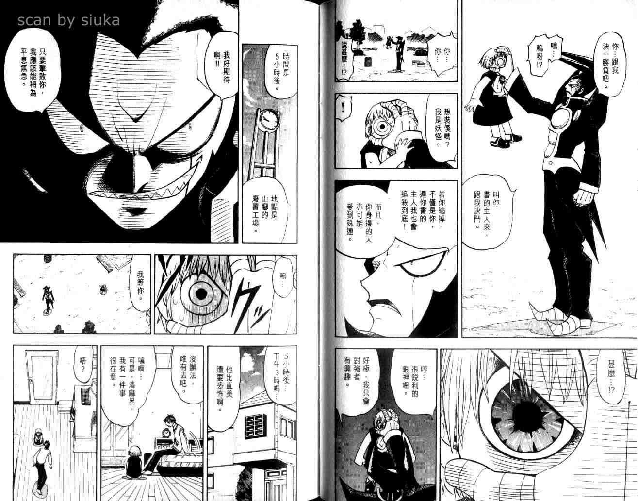 第10卷