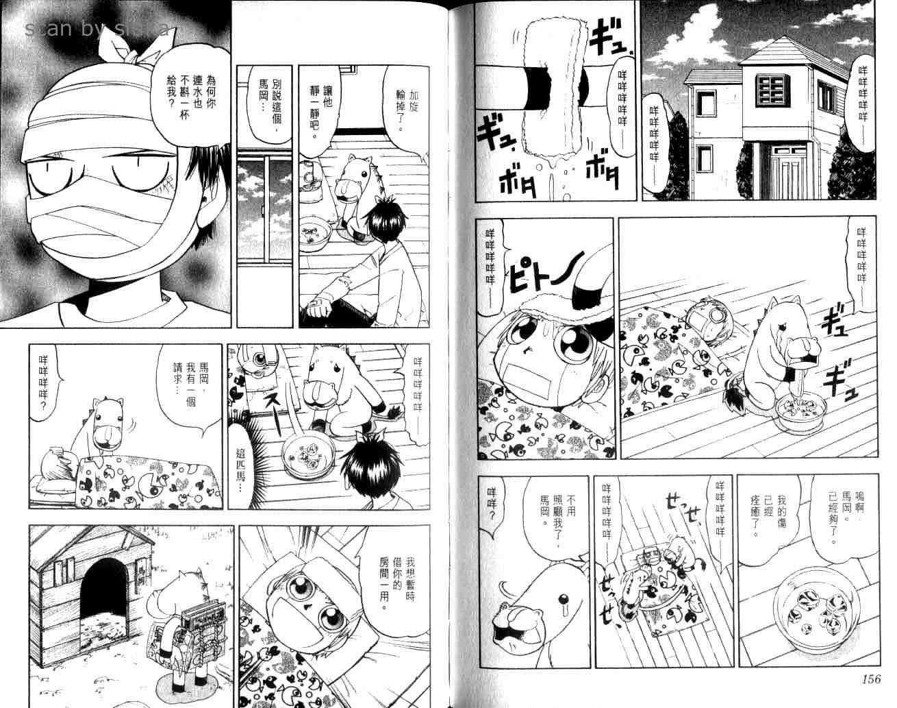 第10卷