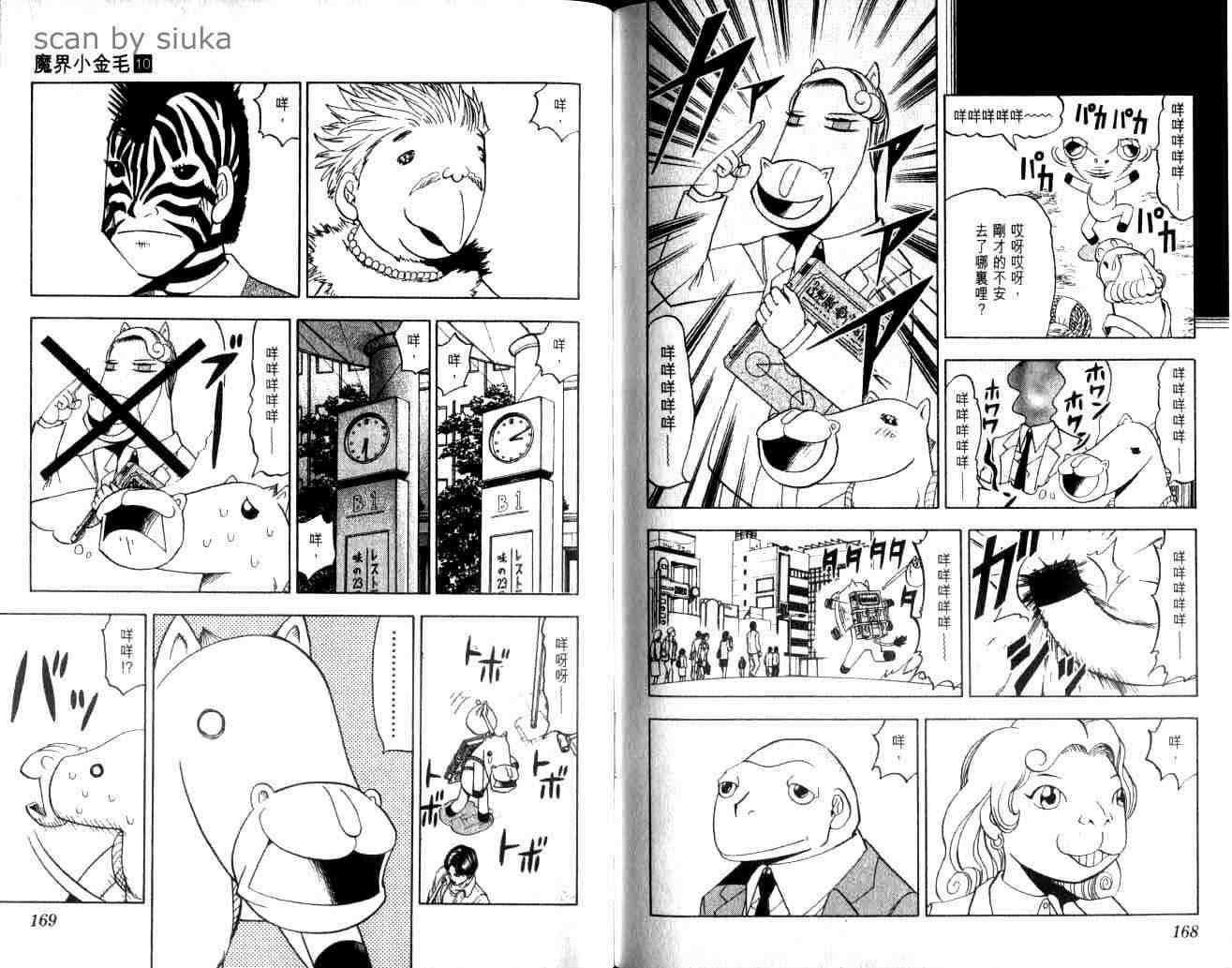 第10卷