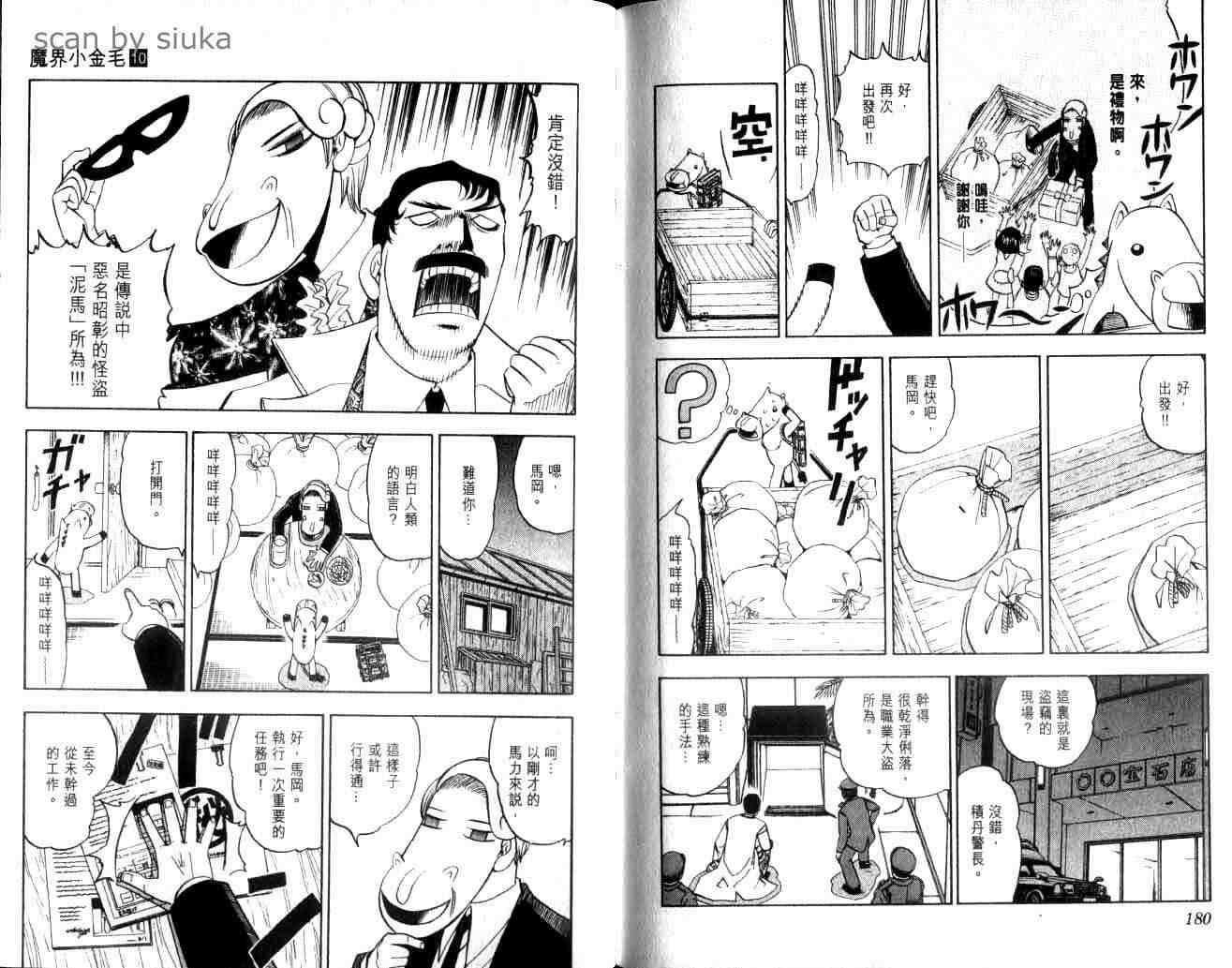 第10卷
