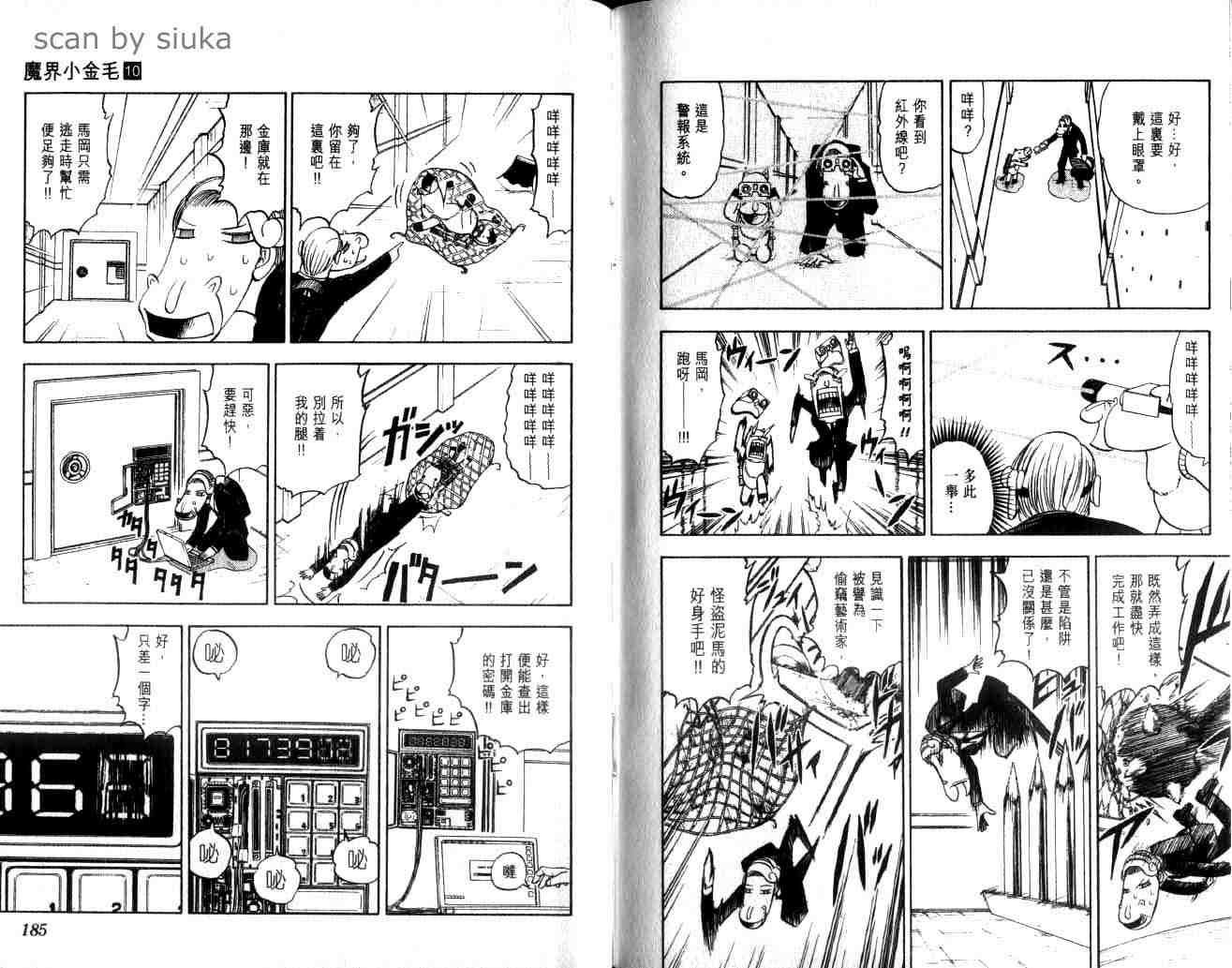 第10卷
