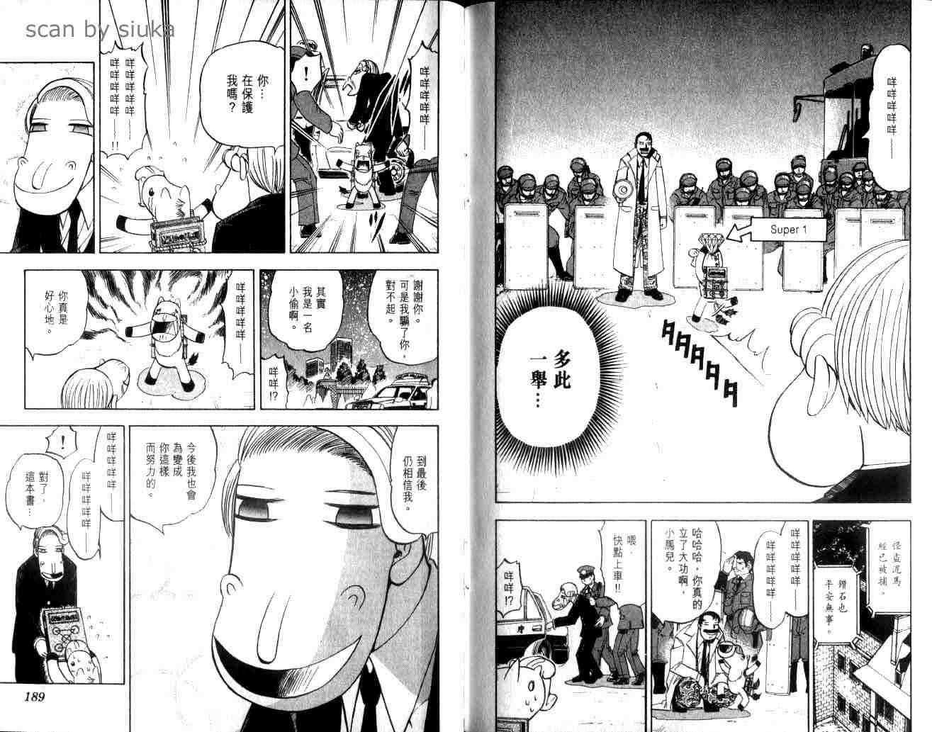 第10卷