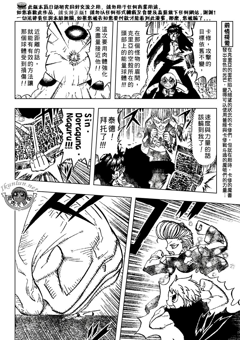 第318话