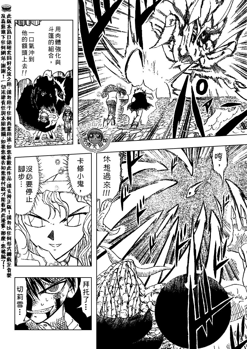 第318话