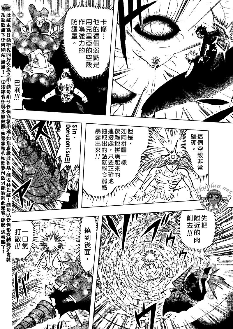 第318话