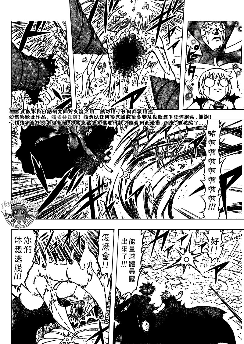 第318话