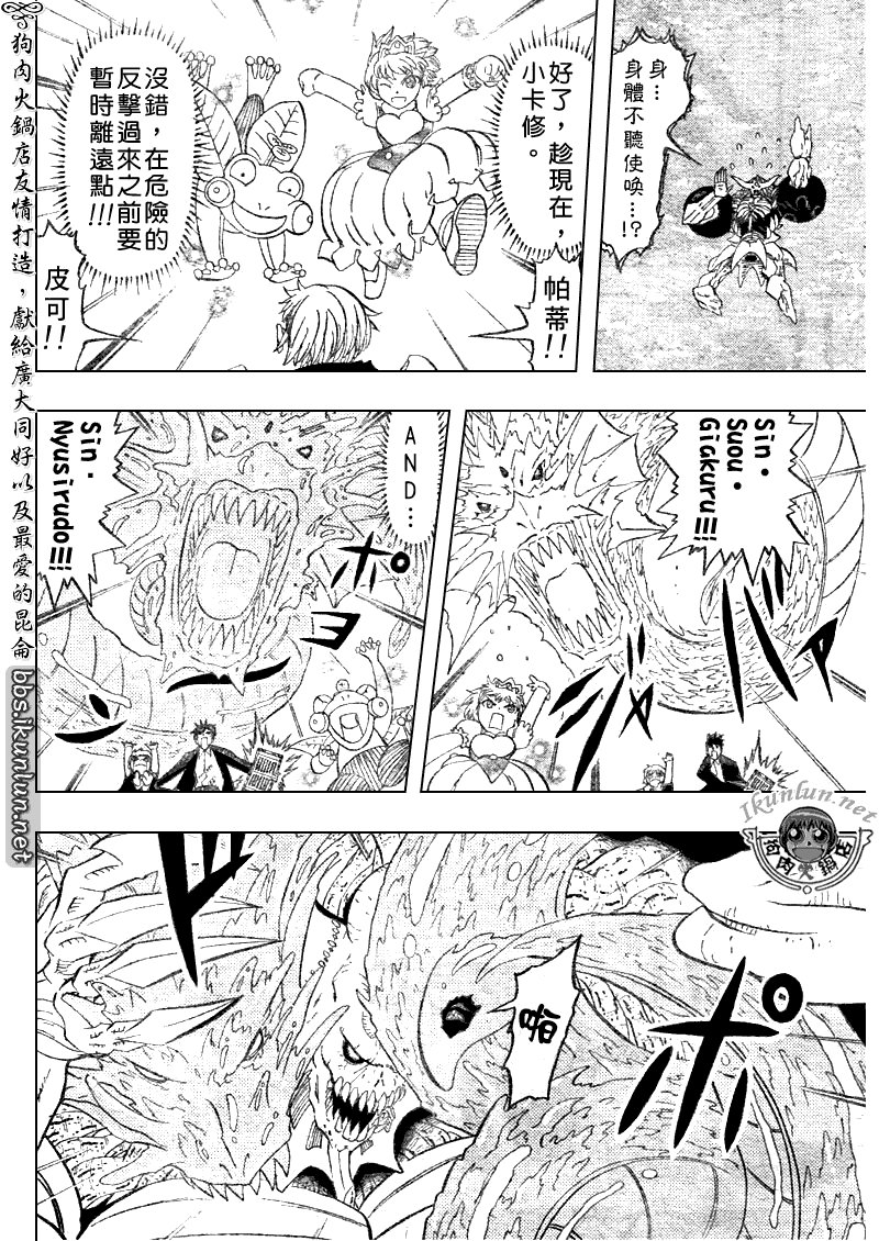 第318话