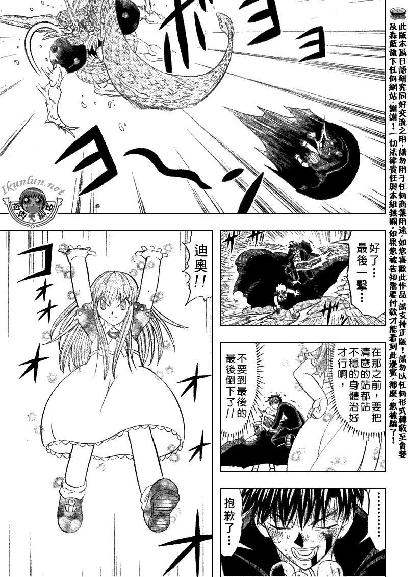 第318话