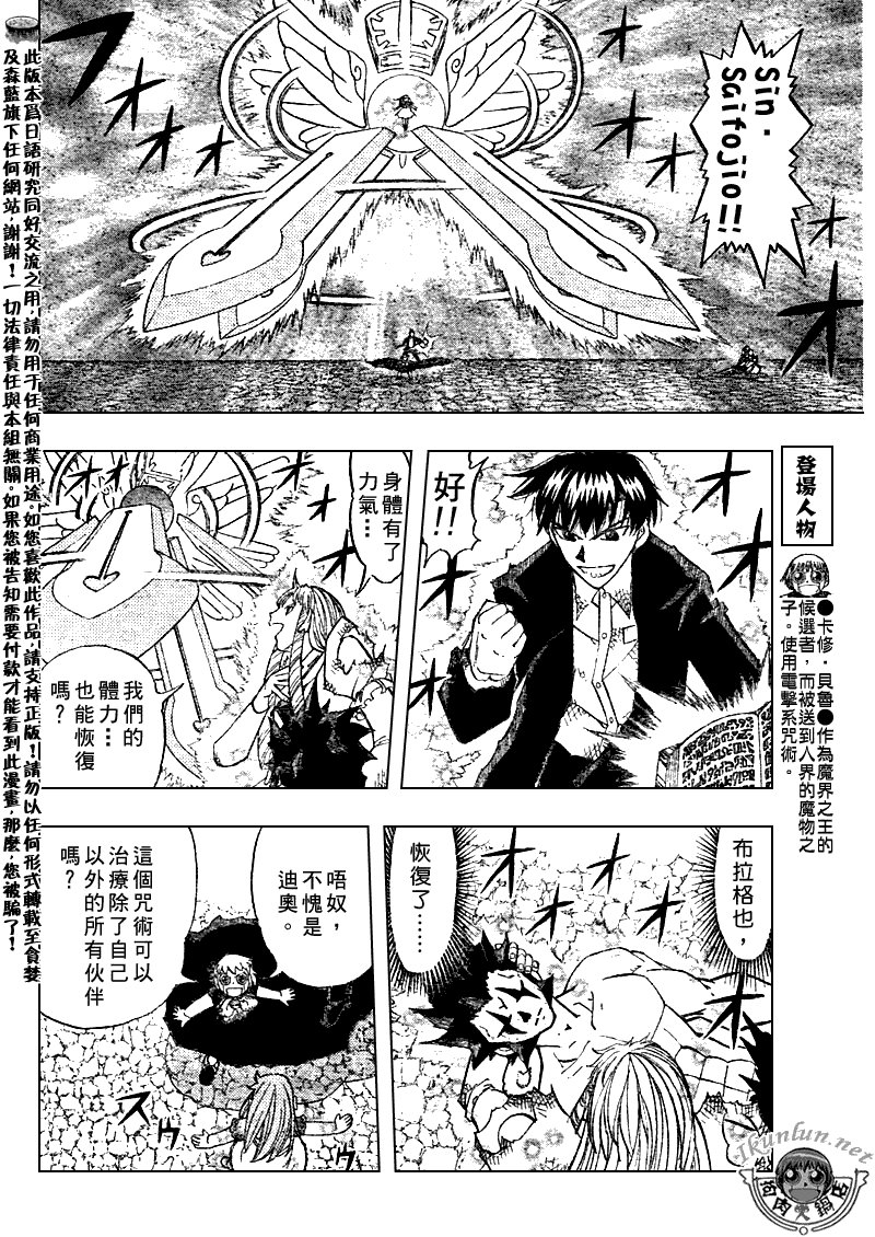 第318话