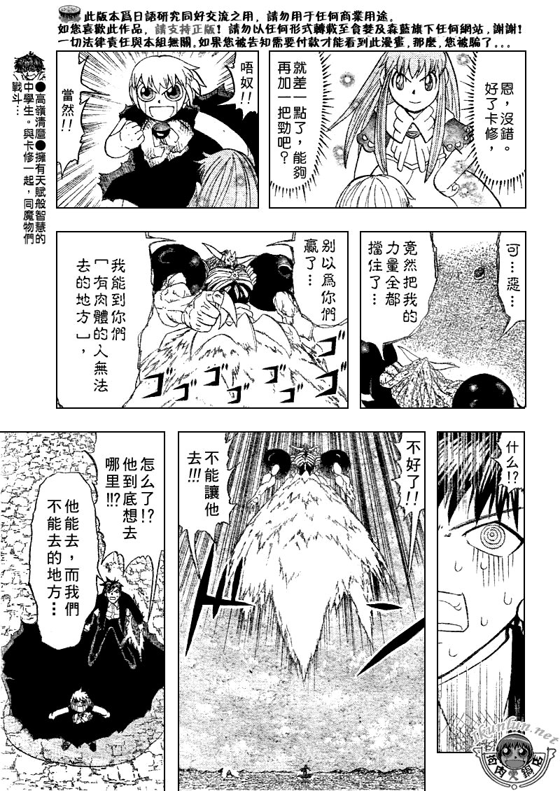 第318话