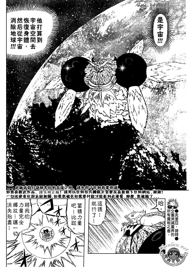第318话