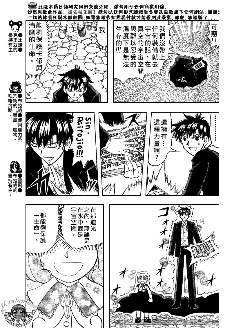 第318话