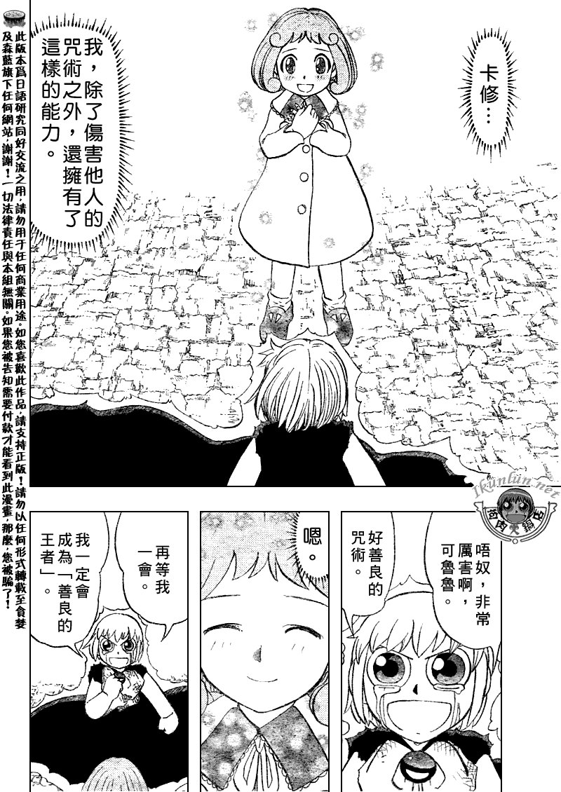 第318话
