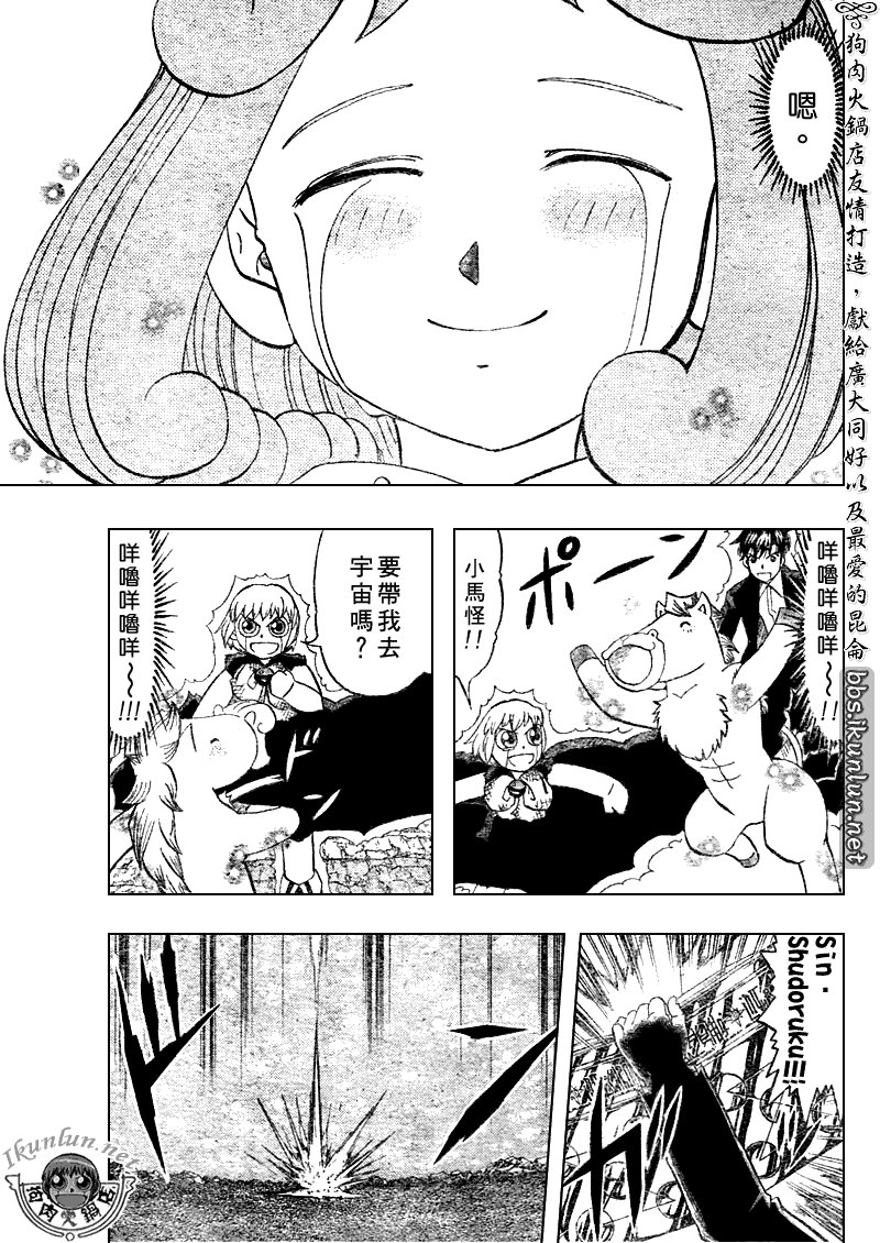 第318话