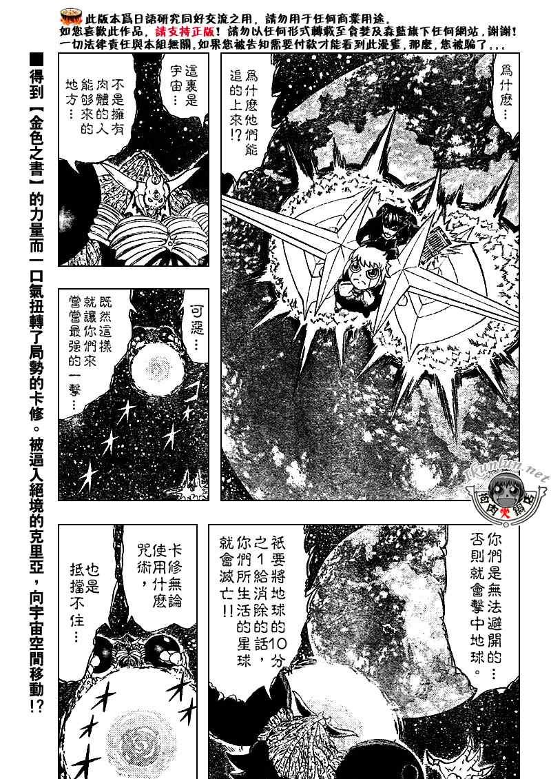 第319话