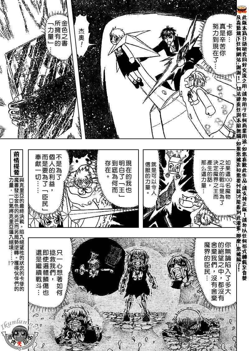 第319话