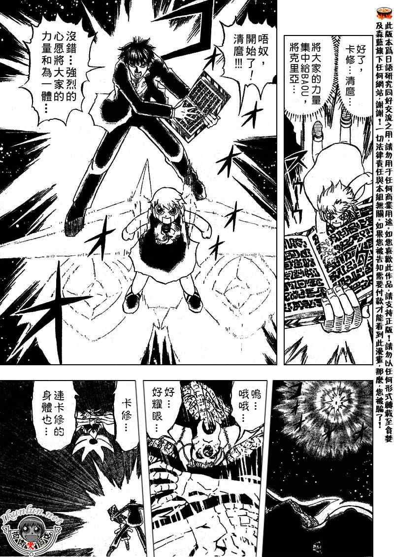 第319话