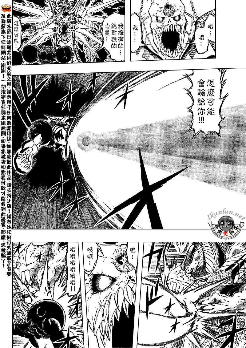 第319话