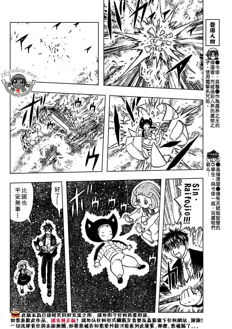 第319话