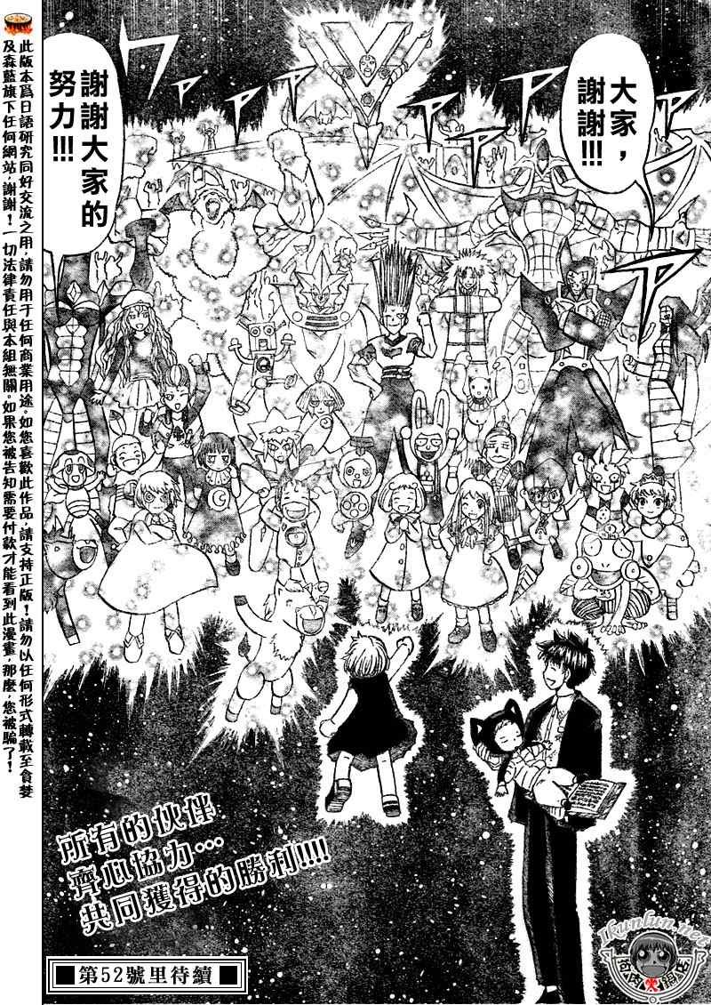 第319话