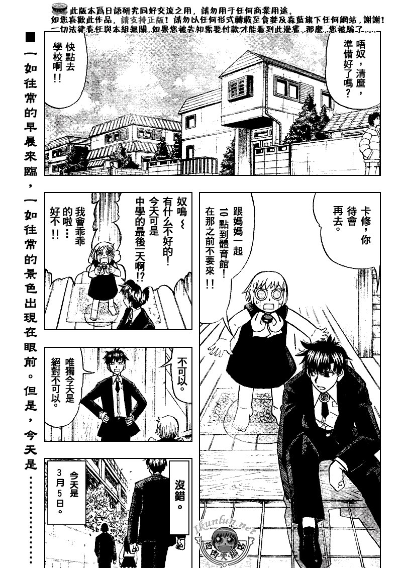 第320话