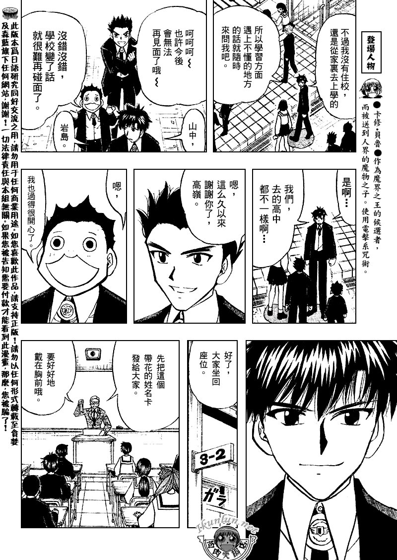 第320话