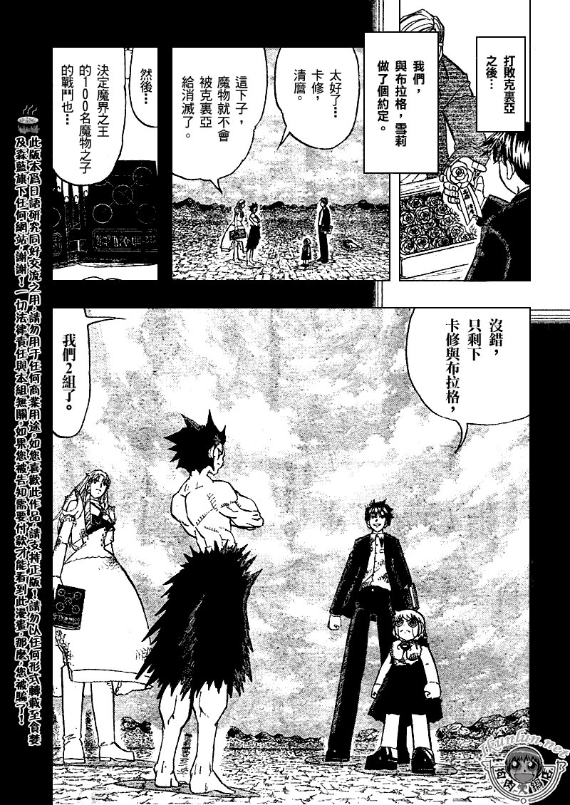 第320话