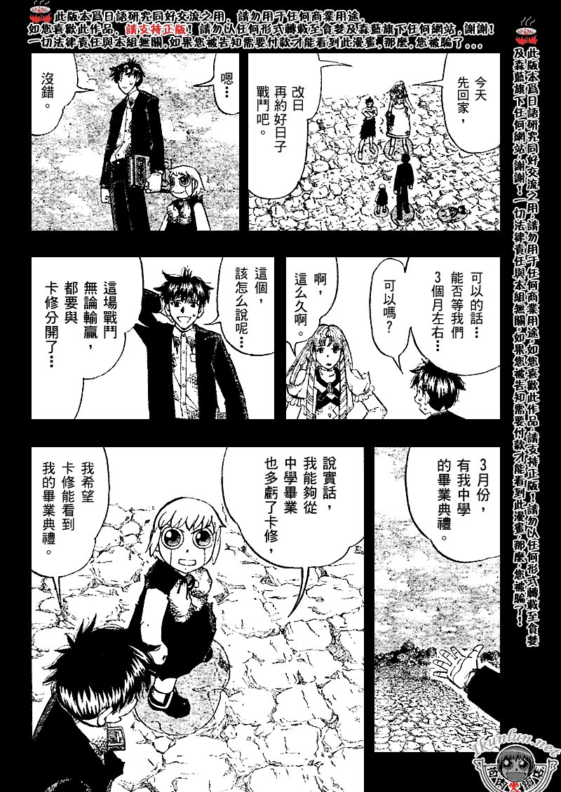 第320话